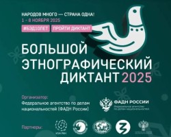 Изображение для новости