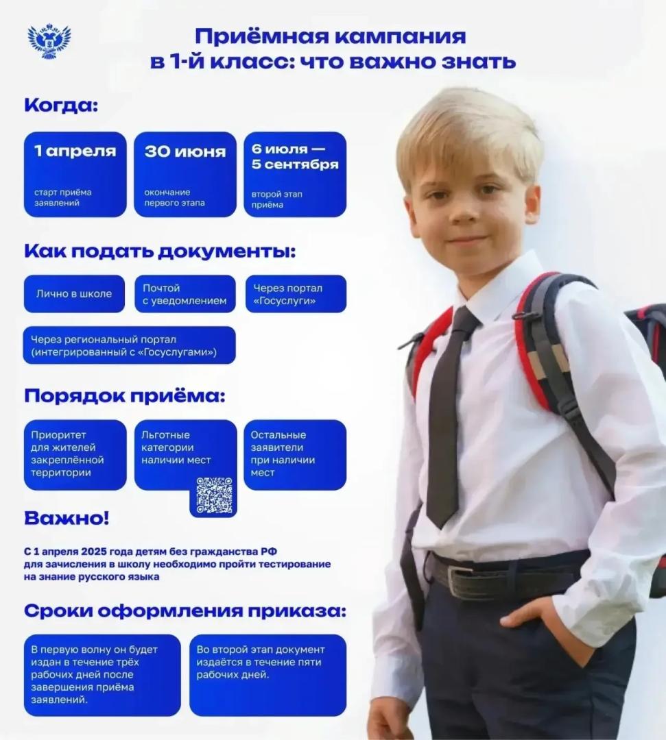 Приемная компания. Что нужно знать